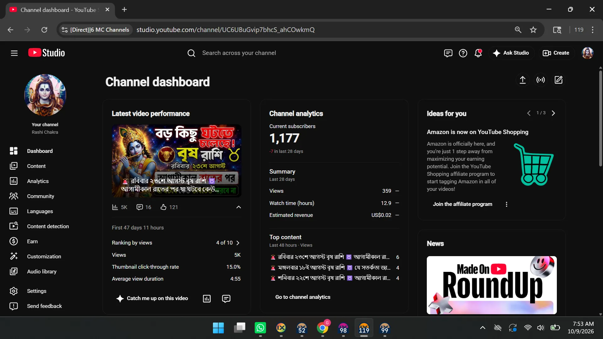 Conta YouTube de Perfil Pessoal com 1K+ Inscritos - Monetizada | Alto Engajamento - Imagem Principal